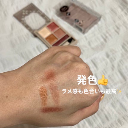 パノラマデザイン アイパレット/Visée/アイシャドウパレットを使ったクチコミ(4枚目)