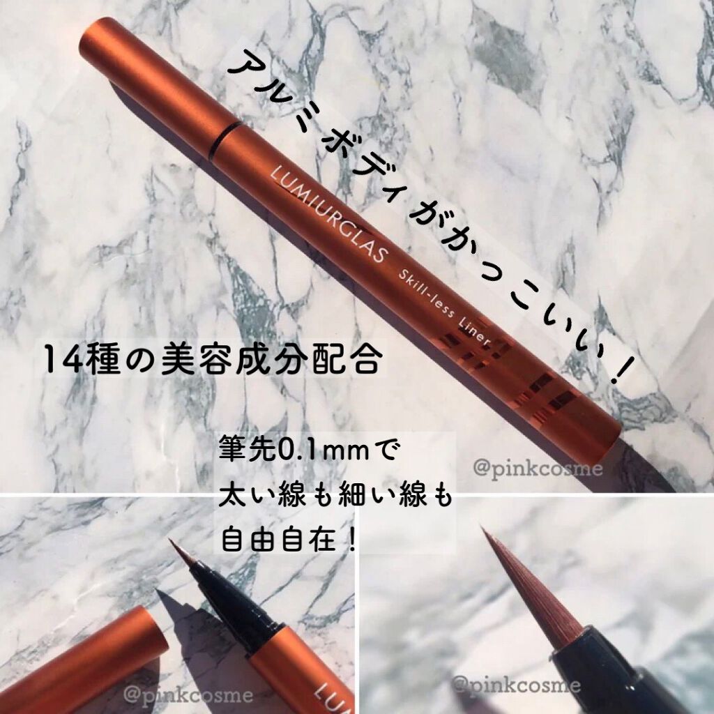 スキルレスライナー/LUMIURGLAS/リキッドアイライナーを使ったクチコミ(2枚目)