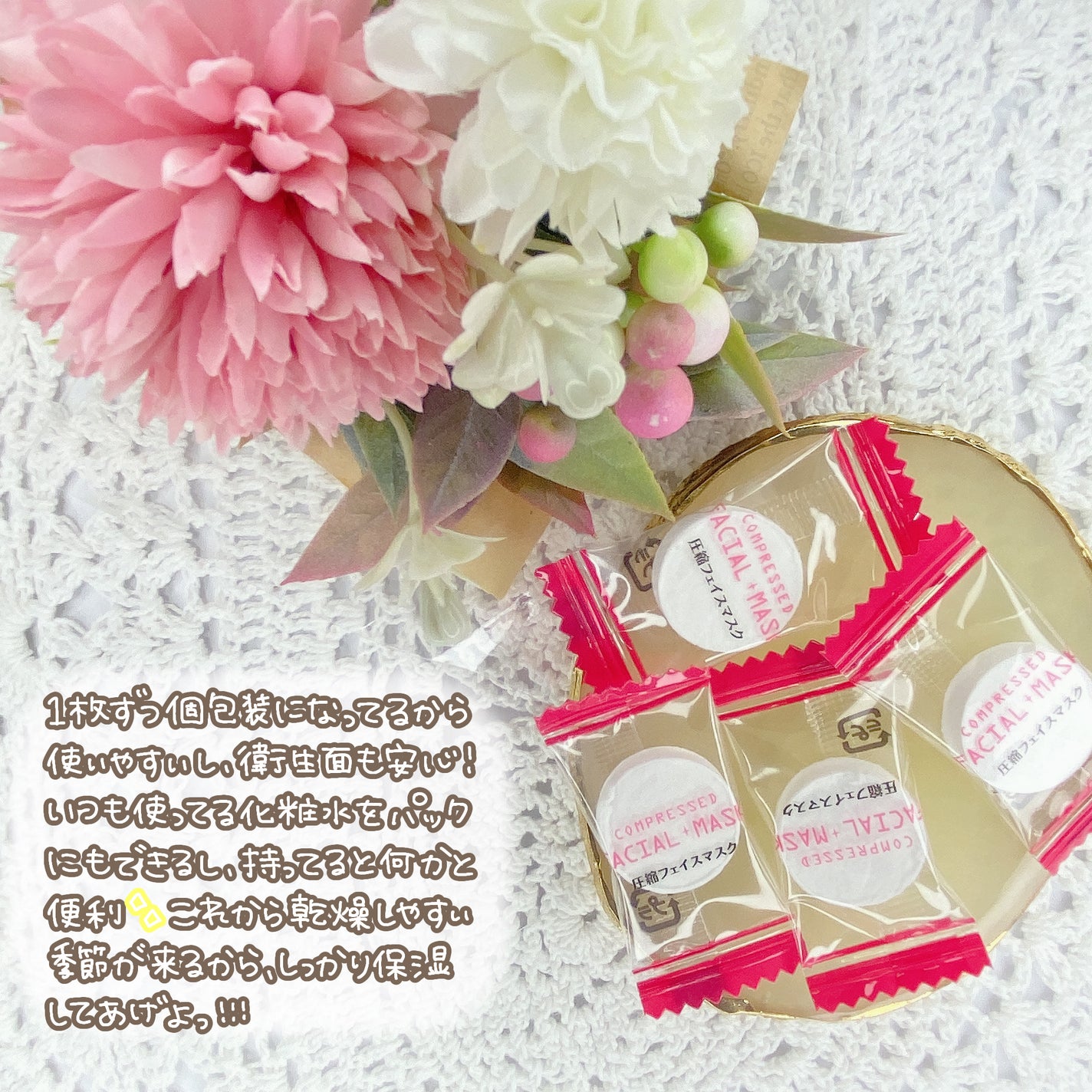 圧縮フェイスマスク/DAISO/シートマスク・パックを使ったクチコミ(3枚目)