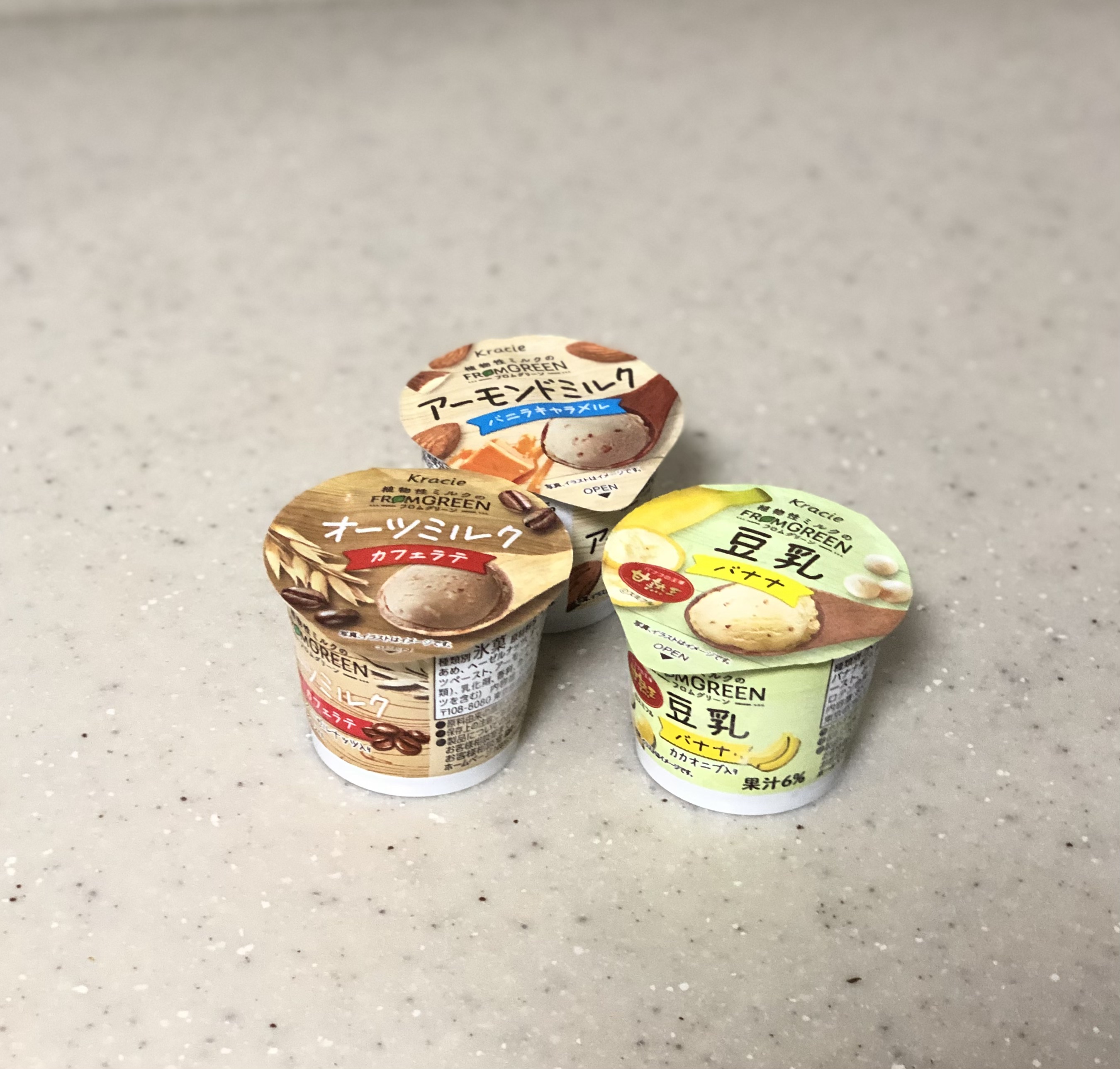 フロムグリーン/クラシエフーズ/食品を使ったクチコミ（1枚目）