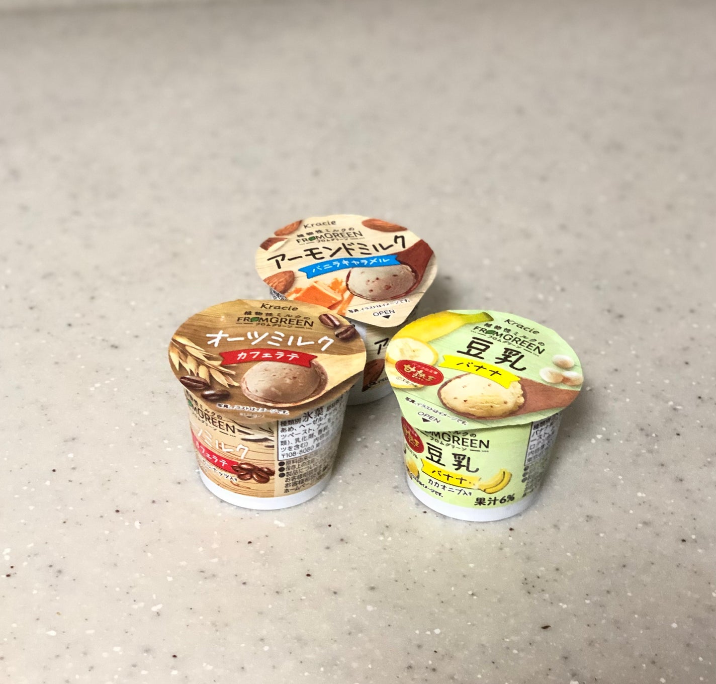 gyokudolフォロバします! on LIPS 「フロムグリーンアーモンドミルク、オーツミルク、豆乳3種類の植物..」(1枚目)