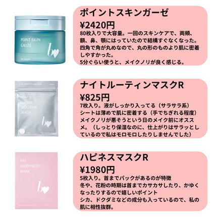 THE アイパレR/b idol/アイシャドウパレットを使ったクチコミ(6枚目)