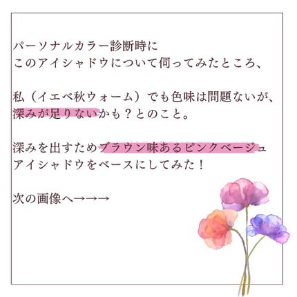 エテュセ アイエディション(カラーパレット)/ettusais/アイシャドウパレットを使ったクチコミ(5枚目)
