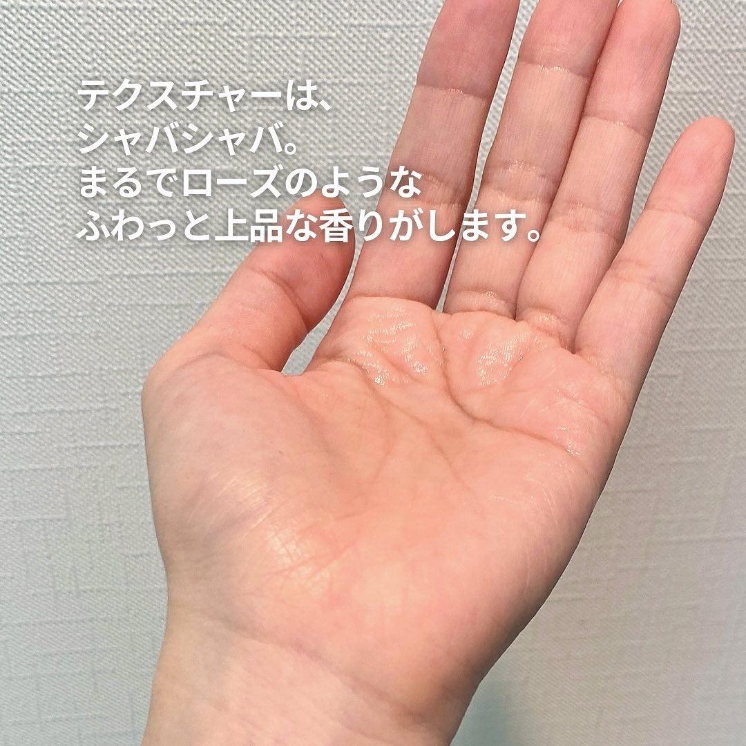 ピンクティーツリートナー/APLIN/化粧水を使ったクチコミ(4枚目)