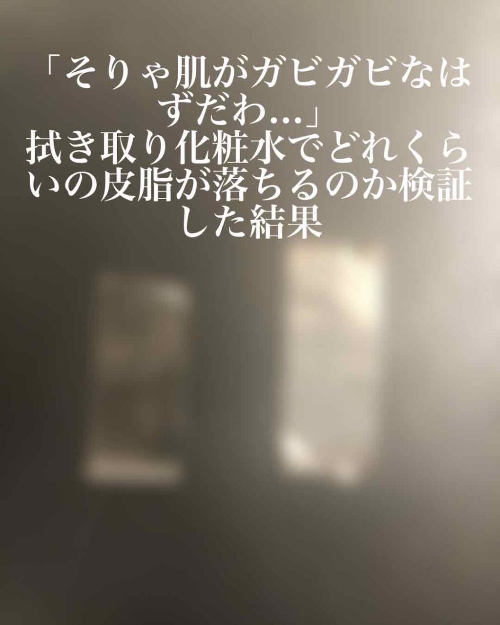 リファイニングローション/IPSA/化粧水を使ったクチコミ（1枚目）