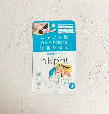 極薄透明パッチ nikipa!/金冠堂/にきびパッチを使ったクチコミ（1枚目）