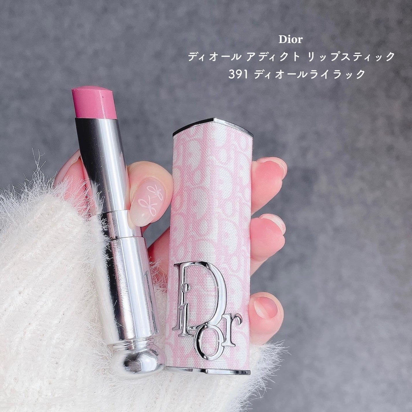 ディオール アディクト リップスティック/Dior/口紅を使ったクチコミ(8枚目)