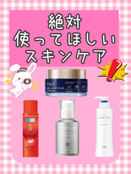 極潤 薬用ハリ化粧水【医薬部外品】/肌ラボ/化粧水を使ったクチコミ(1枚目)