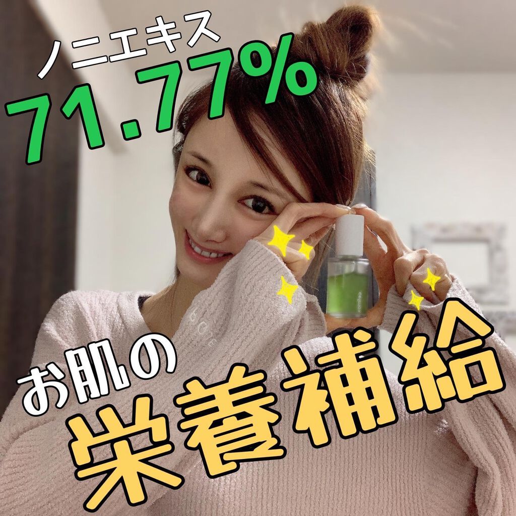 Noni Ampule/celimax/美容液を使ったクチコミ（1枚目）