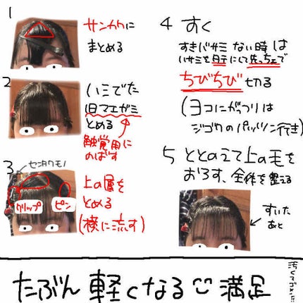 ボタニカル ヘアオイル/ボタニカル/ヘアオイルを使ったクチコミ(3枚目)