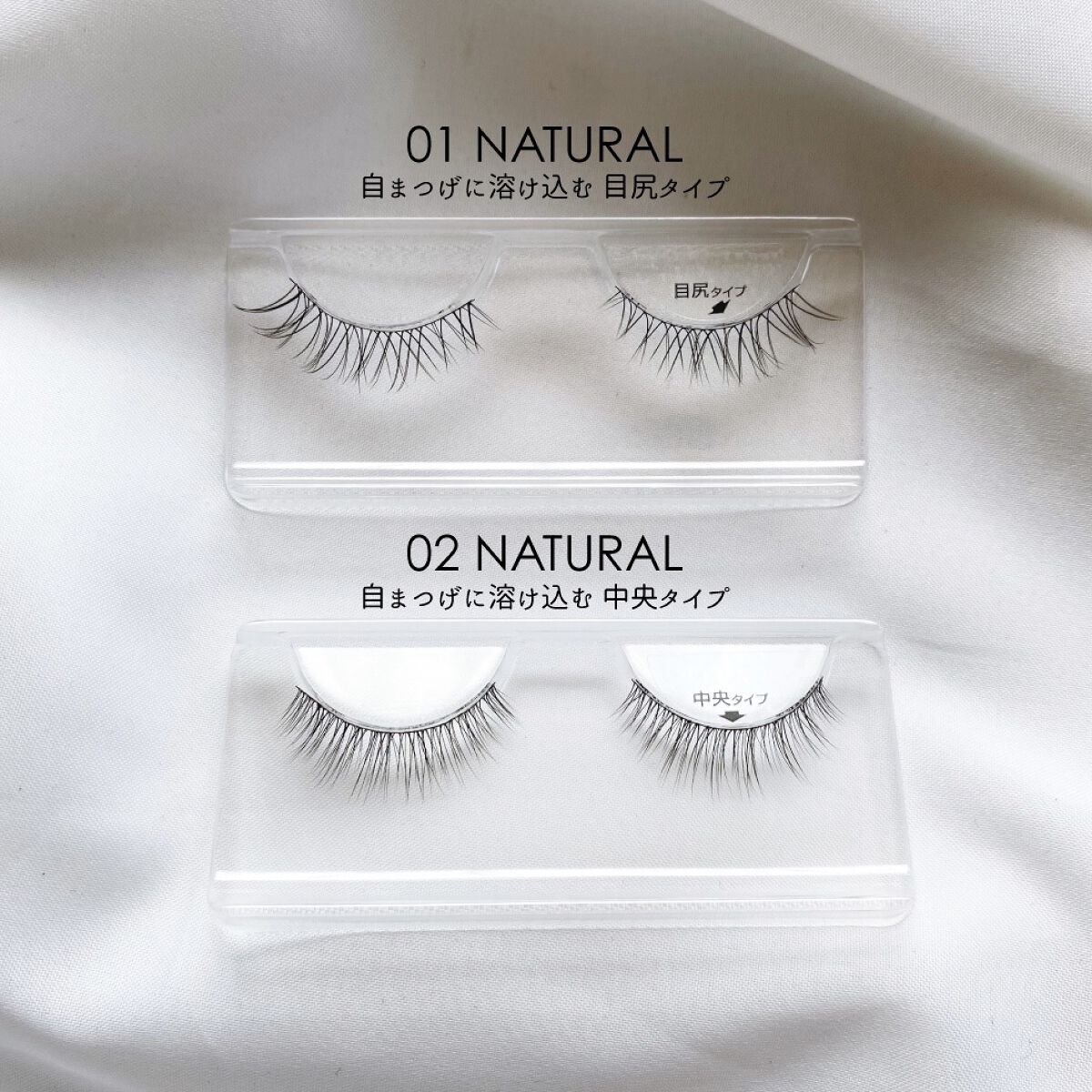 エアリーカールラッシュ/D-UP/つけまつげを使ったクチコミ（2枚目）