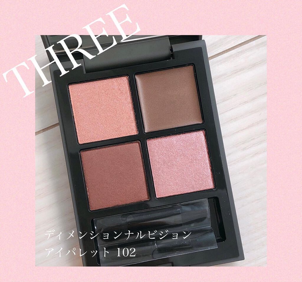 ディメンショナルビジョンアイパレット/THREE/アイシャドウパレットを使ったクチコミ(1枚目)