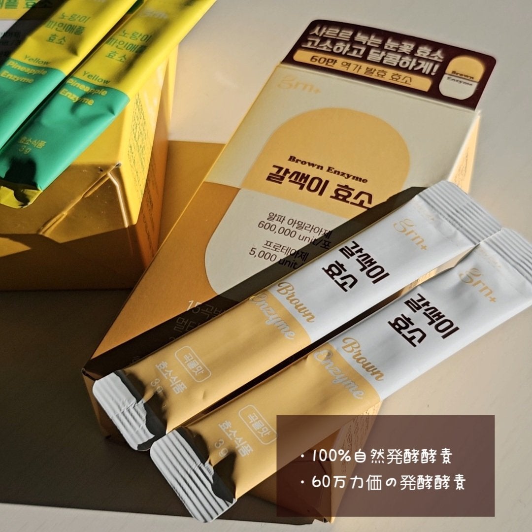 ダルシム酵素/ダルシム/酵素食品を使ったクチコミ(2枚目)