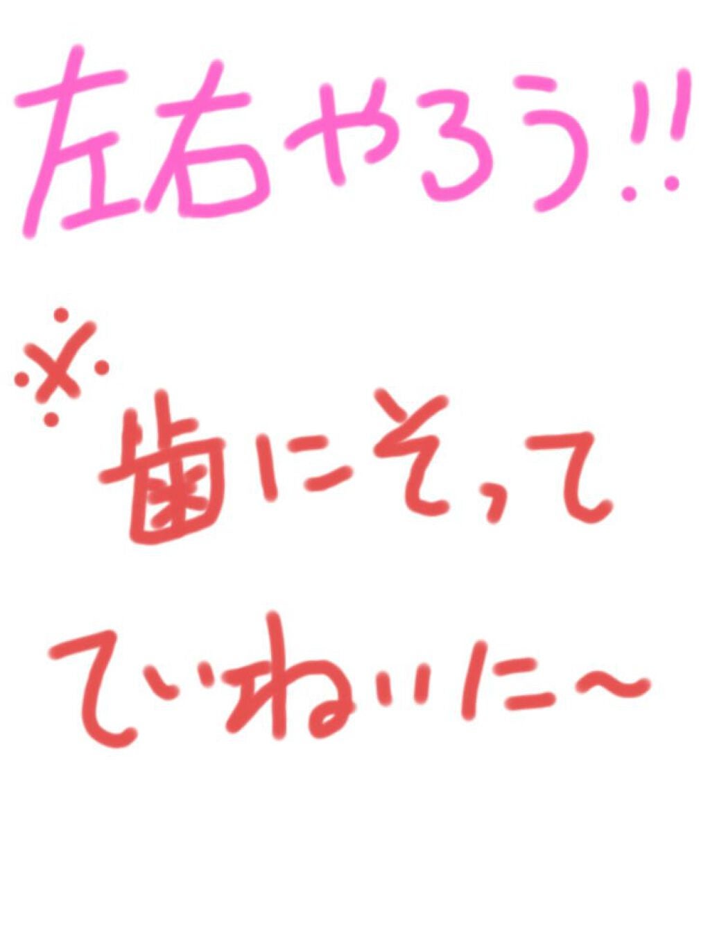 季音 on LIPS 「本日の体重は58.3kg!ちょっと停滞してきたけん待たないかん..」(5枚目)