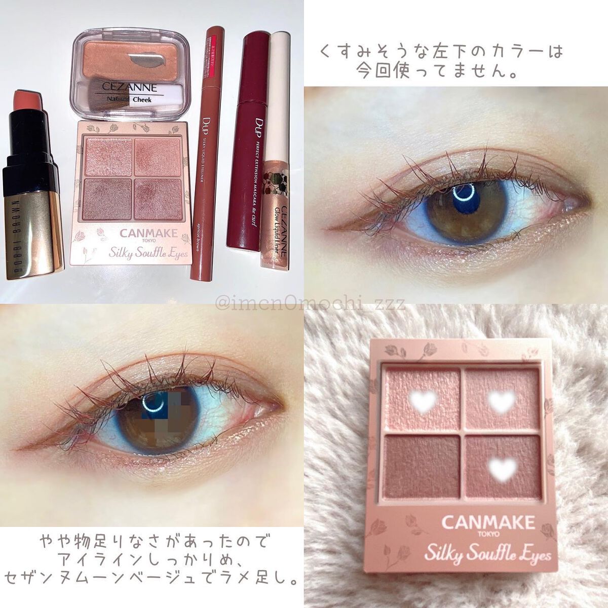 パーフェクトエクステンション マスカラ for カール/D-UP/マスカラを使ったクチコミ（3枚目）