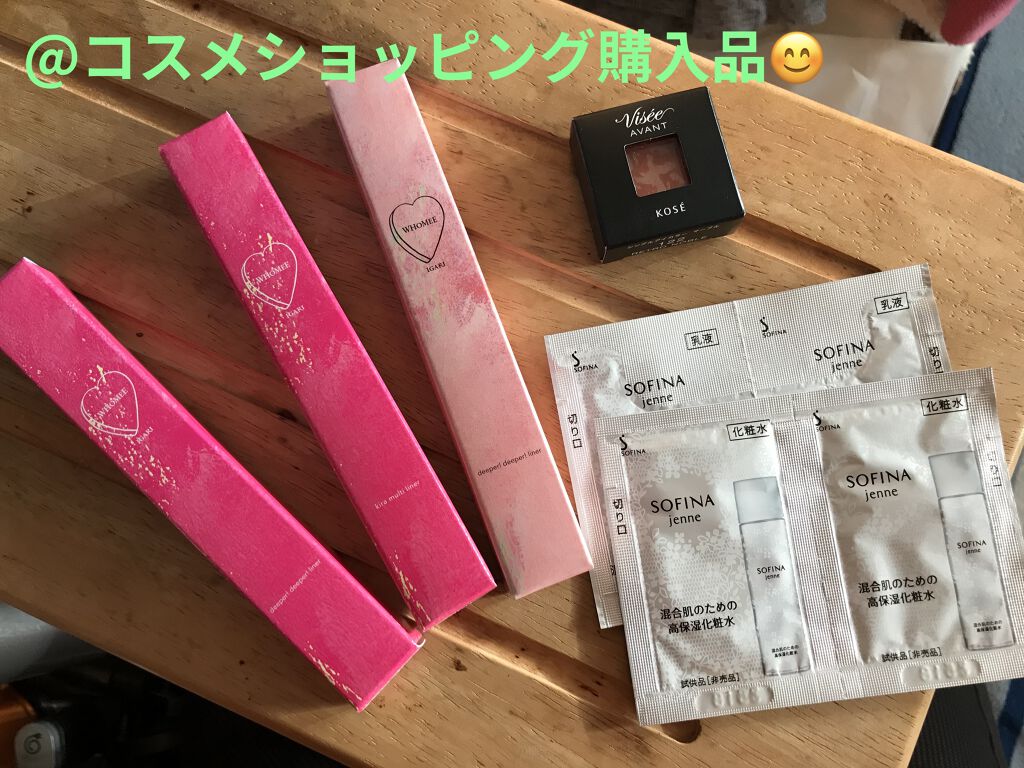 キラマルチライナー/WHOMEE/ペンシルアイライナーを使ったクチコミ（1枚目）