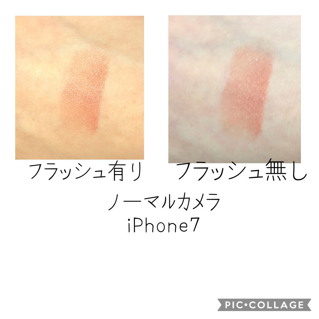 リップスティック Y/ちふれ/口紅を使ったクチコミ（2枚目）