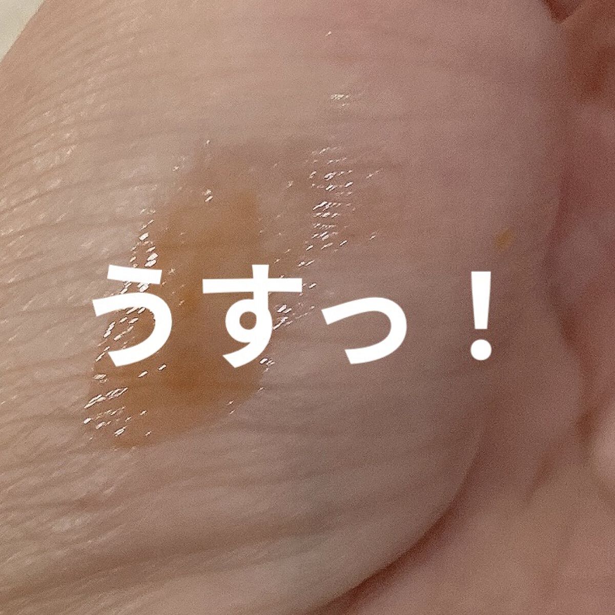 ニュアンスラップティント/Fujiko/リップティントを使ったクチコミ（2枚目）