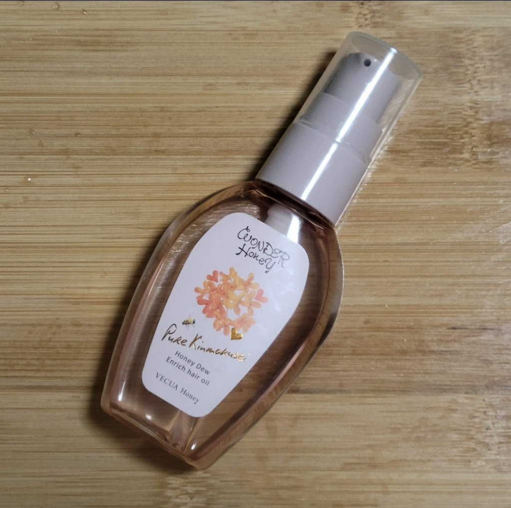 ワンダーハニー エンリッチヘアオイル ピュアキンモクセイ/VECUA Honey/ヘアオイルを使ったクチコミ（1枚目）