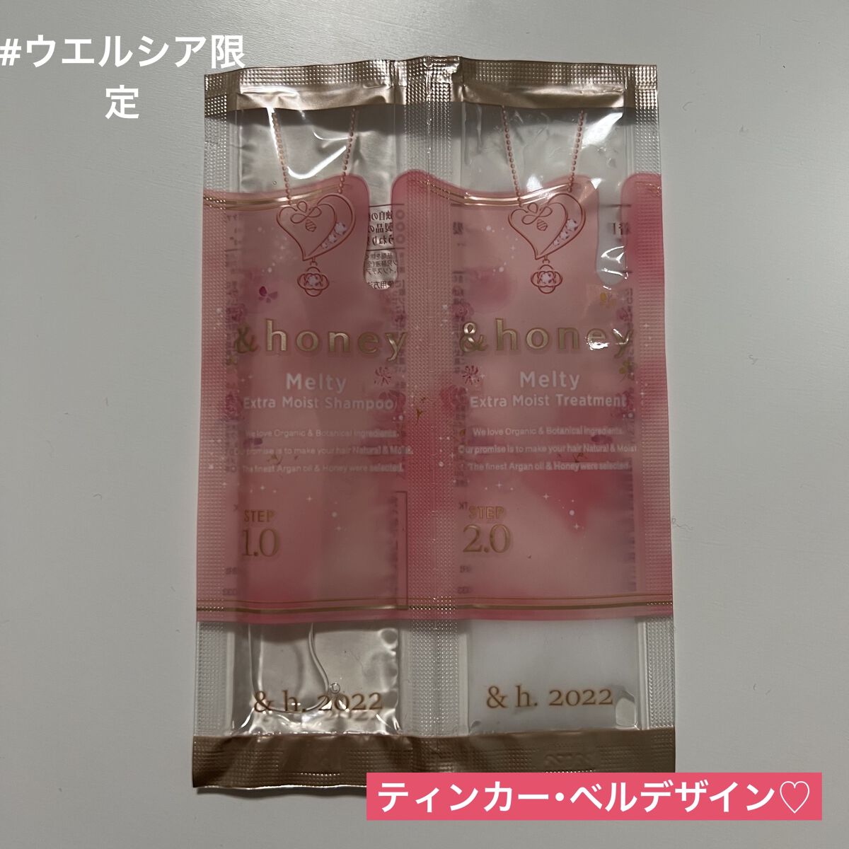 Melty エクストラモイスト シャンプー1.0 ／エクストラモイスト ヘアトリートメント2.0 限定ペアセット ティンカー・ベル/&honey/シャンプー・コンディショナーを使ったクチコミ（1枚目）