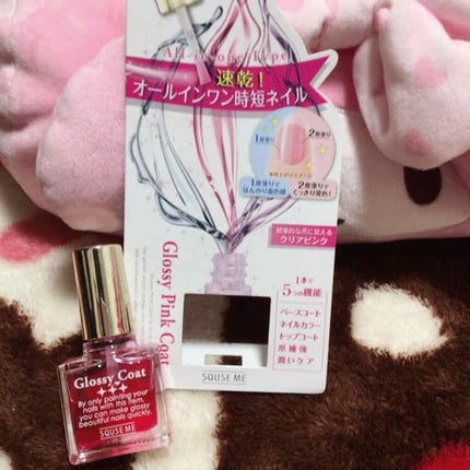 グロッシーコート/スキューズミー/オールインワンネイルを使ったクチコミ(1枚目)