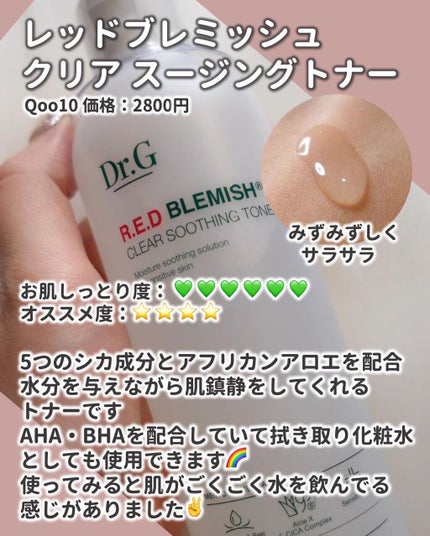 ブライトニングアップサンプラス/Dr.G/日焼け止めクリームを使ったクチコミ(4枚目)