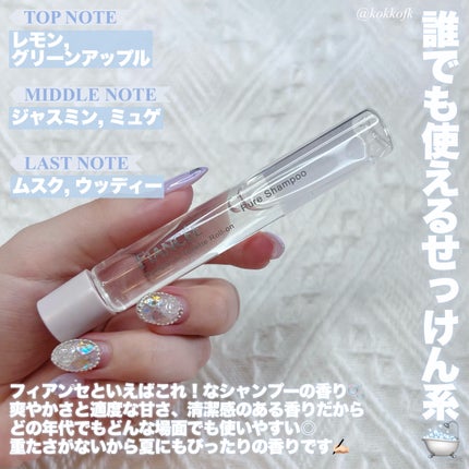 ジルスチュアート オード ホワイトフローラル/JILL STUART/香水(レディース)を使ったクチコミ(3枚目)