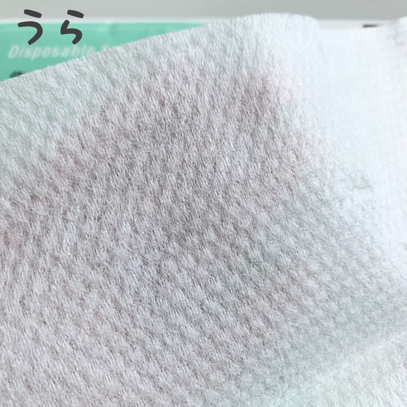 使い捨て洗顔タオル/セリア/クレンジングタオルを使ったクチコミ(3枚目)