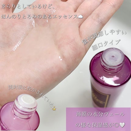 フィグブースティングエッセンス/I'm from/化粧水を使ったクチコミ(3枚目)