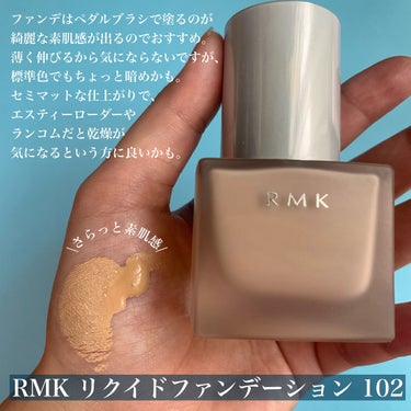 RMK メイクアップベース/RMK/化粧下地を使ったクチコミ（3枚目）