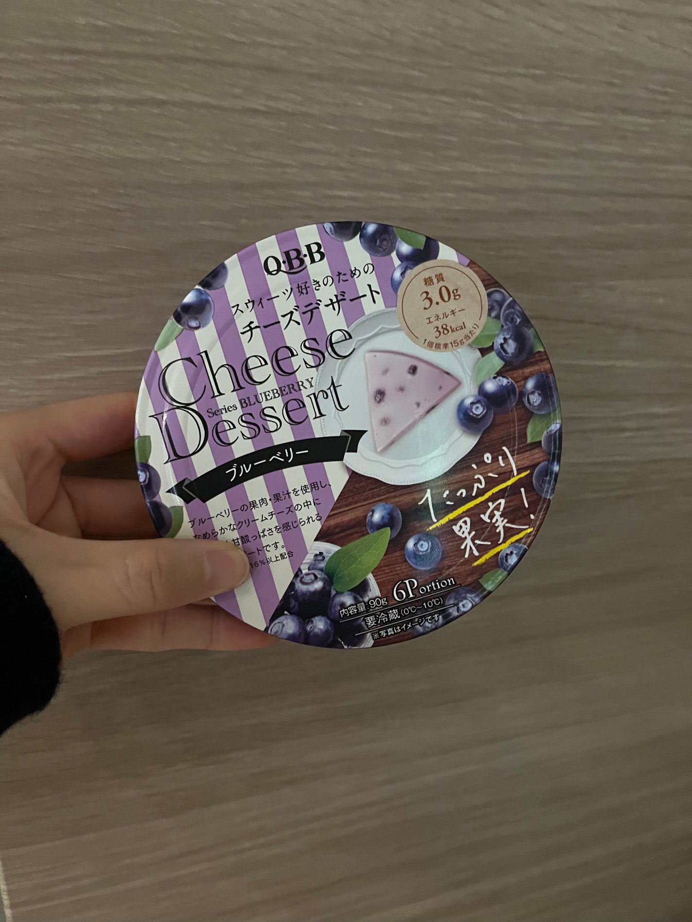 あーぞう on LIPS 「》》#チーズデザート昨日に続いて、、、みなさん自分へのご褒美何..」(1枚目)