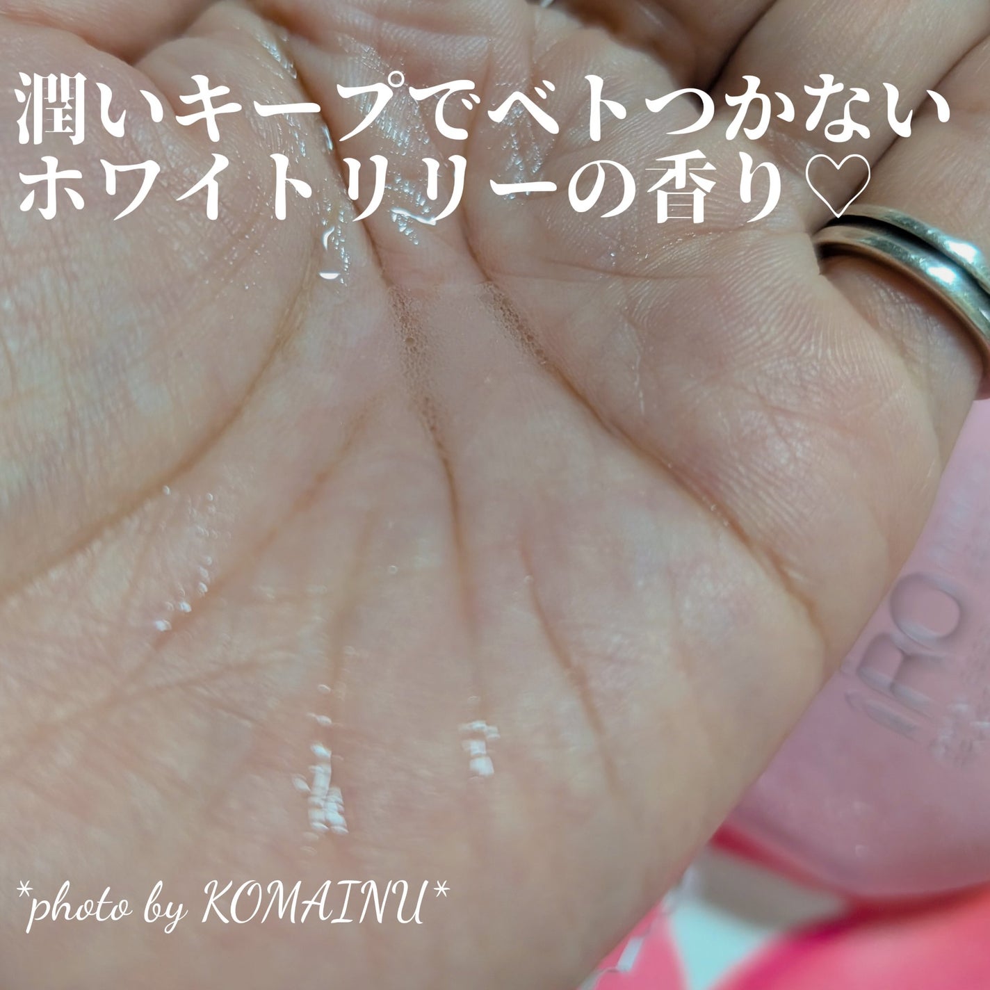 YURiiRO インティメイト & ボディオイル /YURiiRO/その他スキンケアを使ったクチコミ(5枚目)