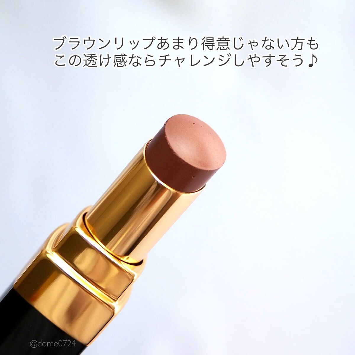 ルージュ ココ フラッシュ|CHANELの口コミ - \透け感大人 ルージュ ココ フラッシュ|CHANELの口コミ - \透け感大人