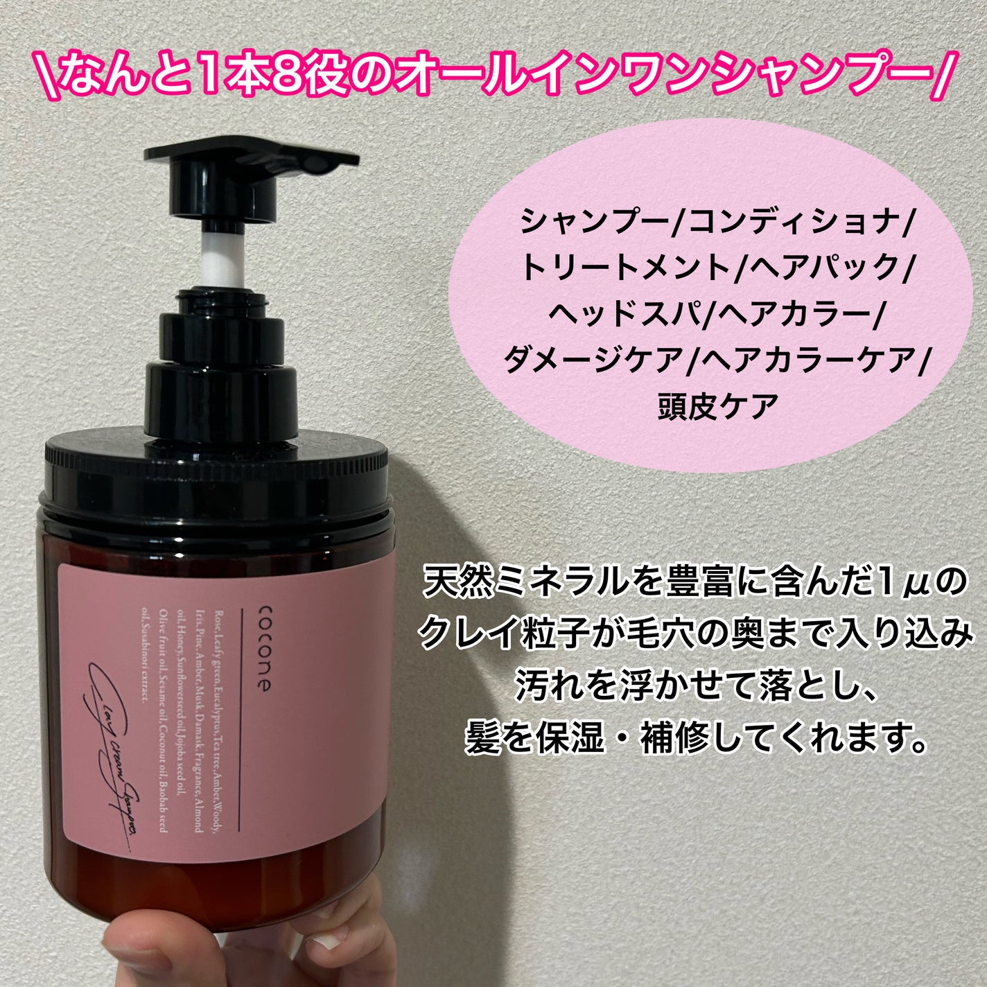 クレイクリームシャンプー(スムース)/cocone/市販シャンプーを使ったクチコミ(2枚目)