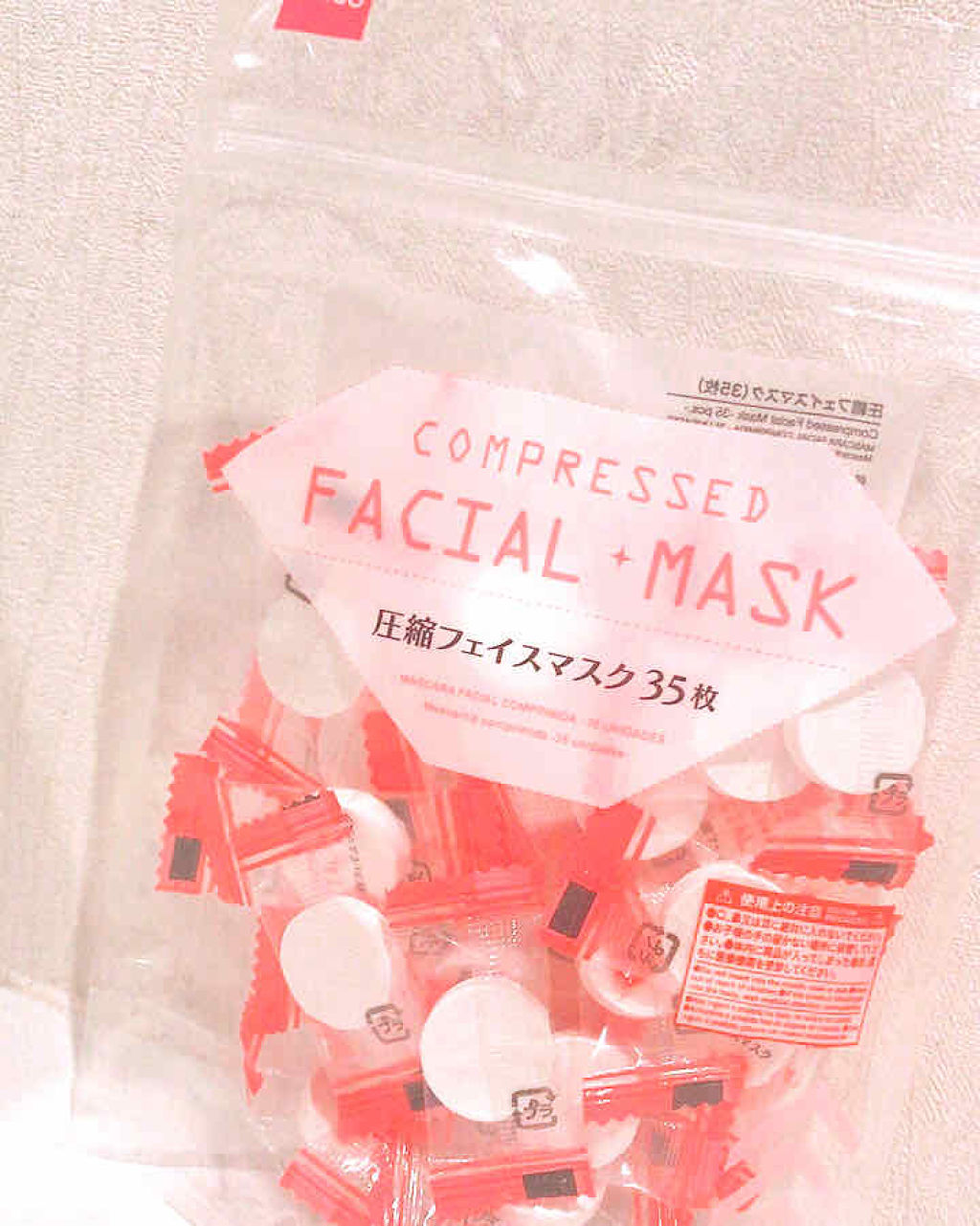 圧縮フェイスマスク/DAISO/シートマスク・パックを使ったクチコミ（1枚目）