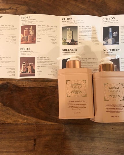 パフュームボディローション フィグピーチウーロンティー/TEABLESS/ボディローションを使ったクチコミ(6枚目)