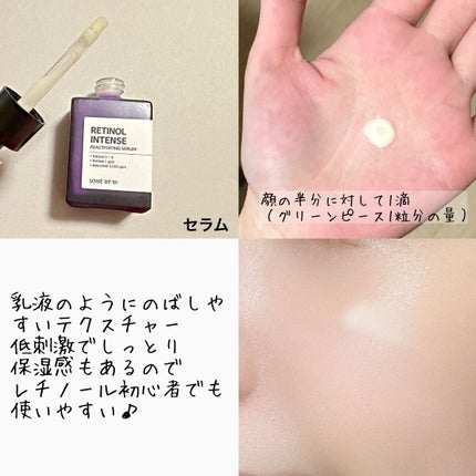 レチノールインテンシブ アドバンスドトリプルアクションアイクリーム/SOME BY MI/アイケア・アイクリームを使ったクチコミ(2枚目)