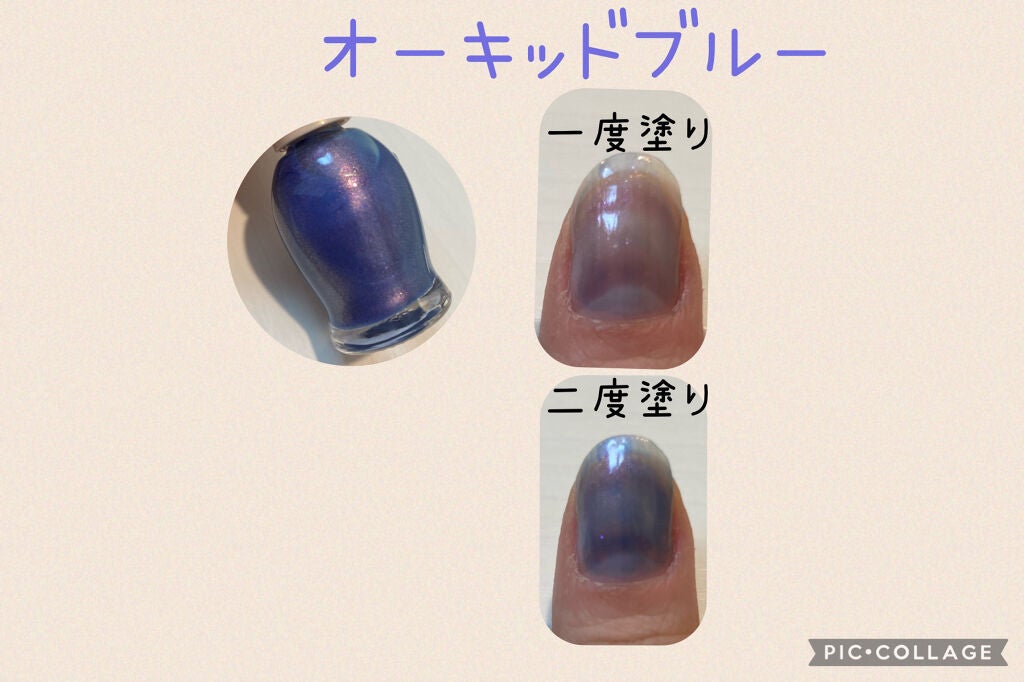 ナチュラルネイルカラーN/デュカート/マニキュアを使ったクチコミ(2枚目)