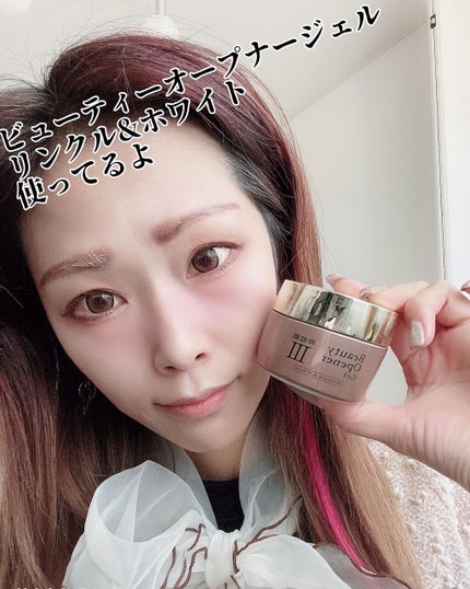 ビューティーオープナージェル リンクル&ホワイト/オージオ/美容液を使ったクチコミ(1枚目)