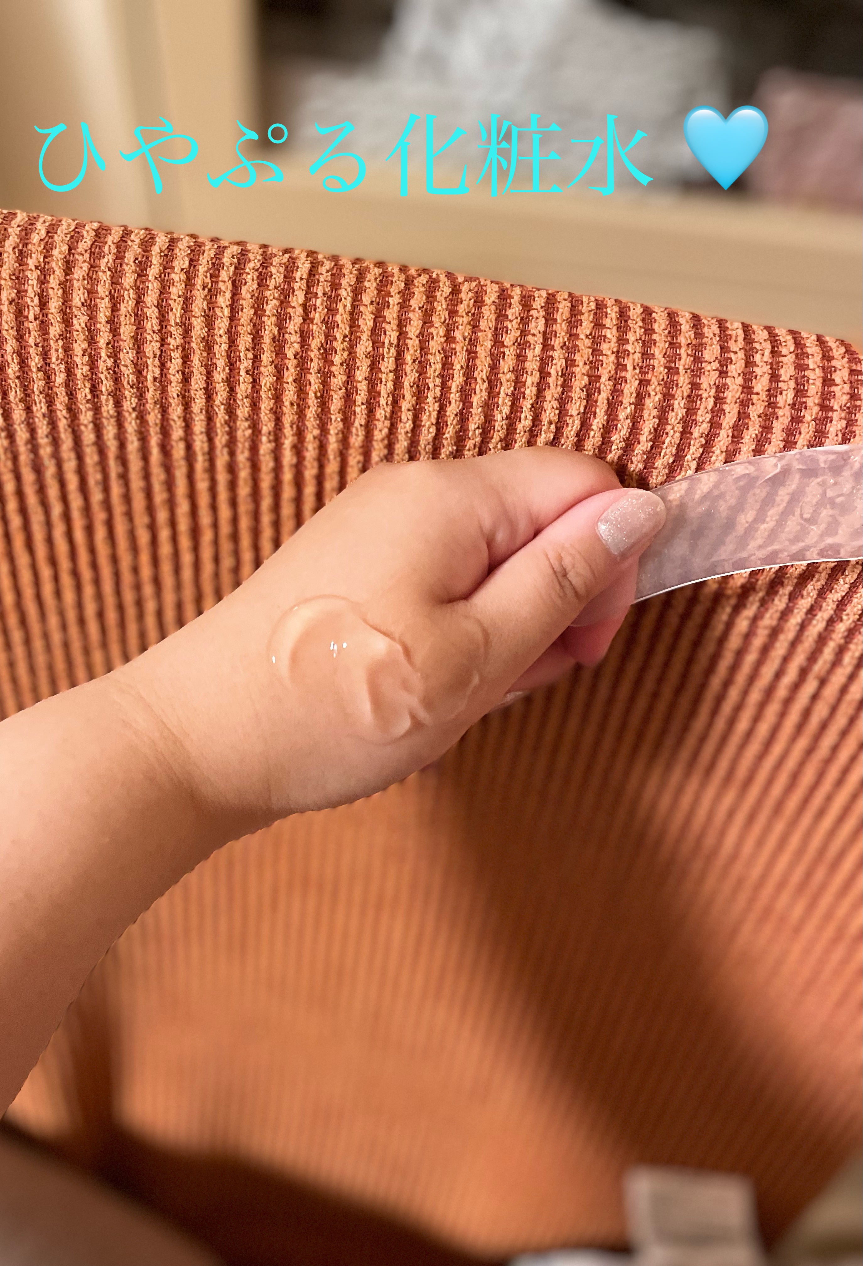 エスト ザ ローション ジェリー/est/化粧水を使ったクチコミ（2枚目）