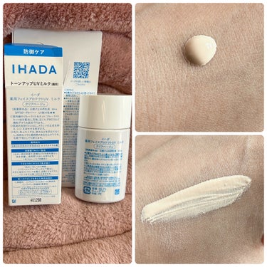 IHADA 薬用フェイスプロテクトパウダーのクチコミ「*⋆⸜𝐧𝐞𝐰⸝⋆* 2/21発売❣️
優秀すぎるパウダーに
イハダのトーンアップUVミルク編🫡.....」（2枚目）