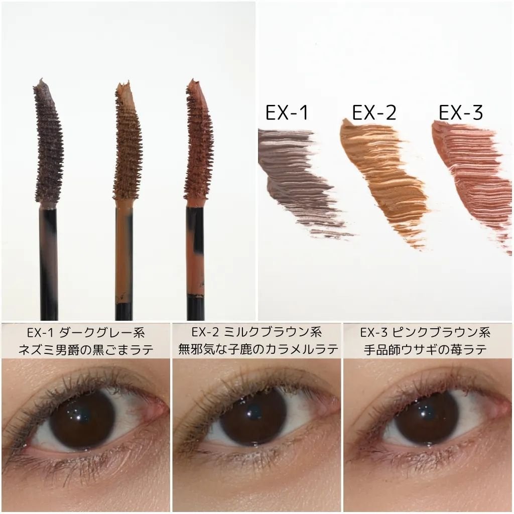 マットフローティングマスカラ/KATE/マスカラを使ったクチコミ(3枚目)