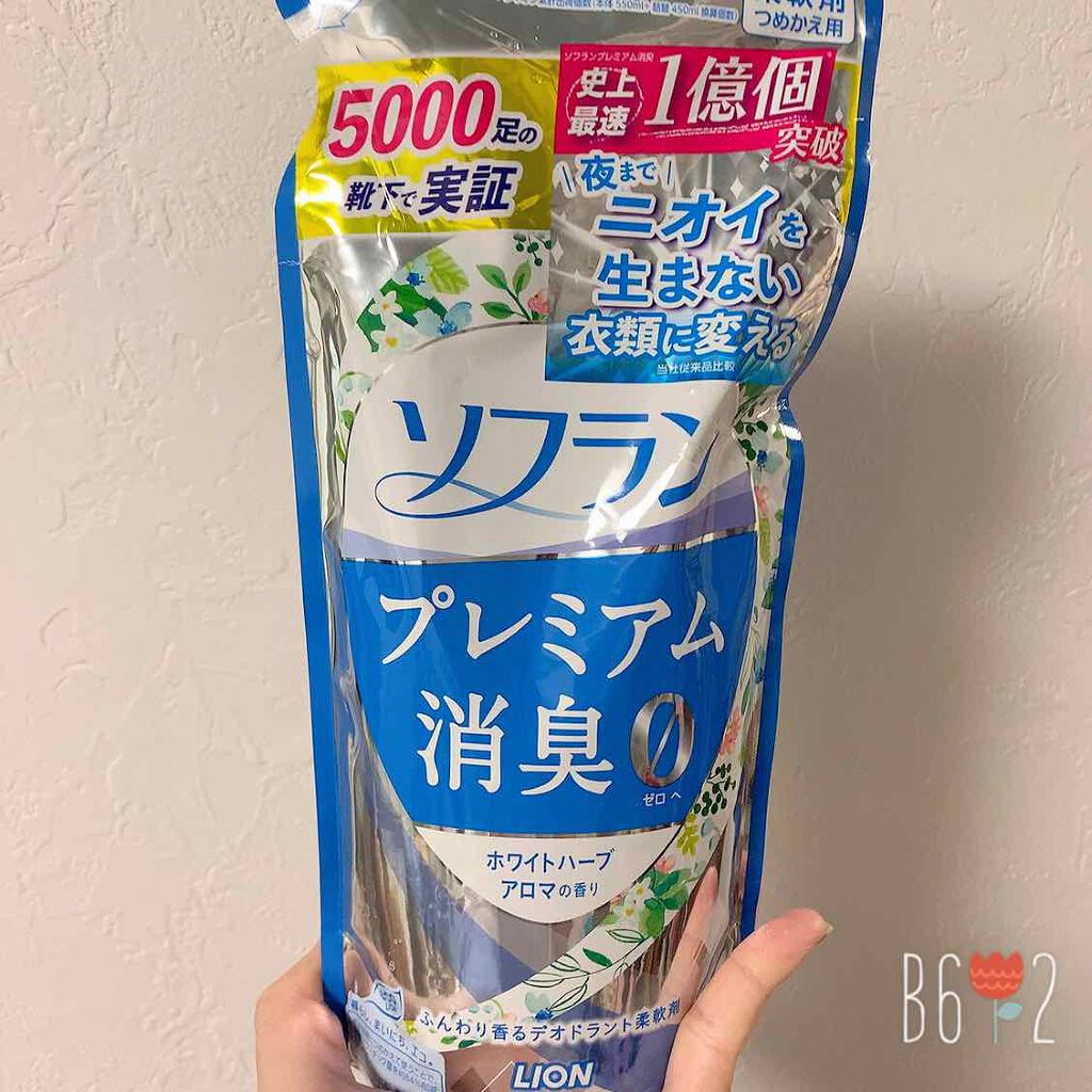 プレミアム消臭 ホワイトハーブアロマの香り/ソフラン/柔軟剤を使ったクチコミ（1枚目）
