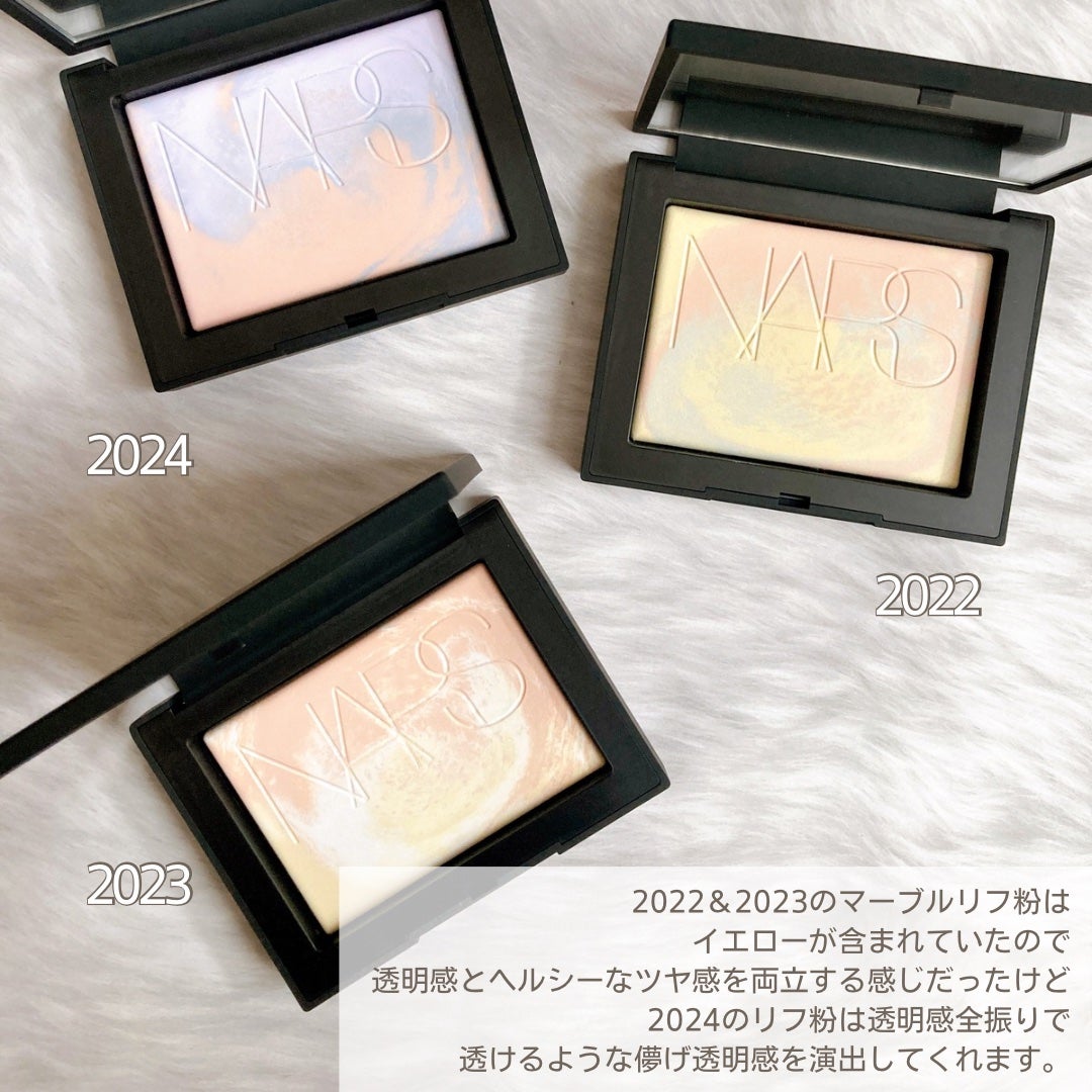 ライトリフレクティング プリズマティックパウダー/NARS/プレストパウダーを使ったクチコミ(4枚目)