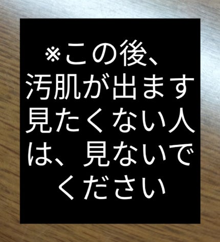 リサージ クリーミィソープa/リサージ/洗顔フォームを使ったクチコミ(1枚目)