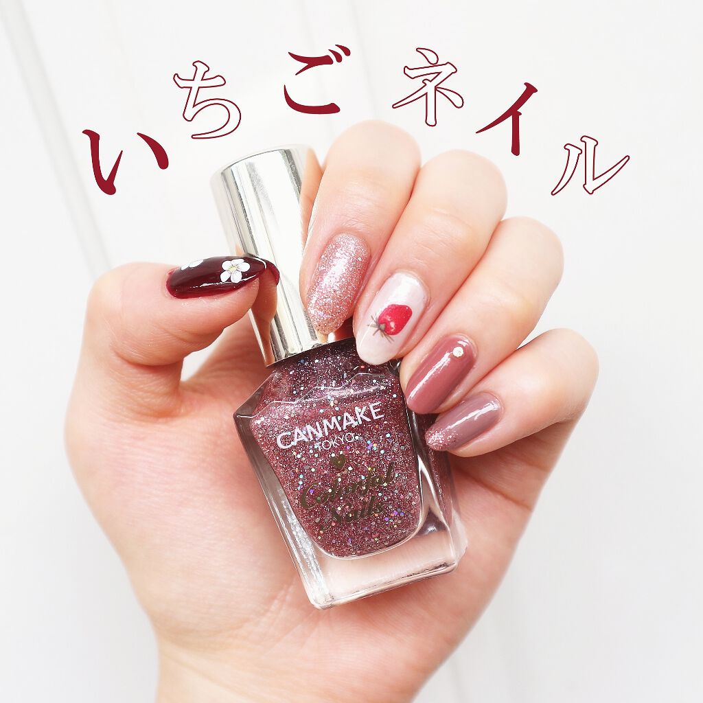 グロッシーコート/スキューズミー/オールインワンネイルを使ったクチコミ（1枚目）