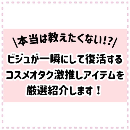 メイクの上からリフレッシュシート/ビオレ/フェイスシートを使ったクチコミ(2枚目)