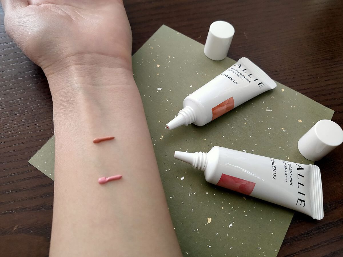 クロノビューティ カラーオンUV/アリィー/日焼け止めクリームを使ったクチコミ（1枚目）