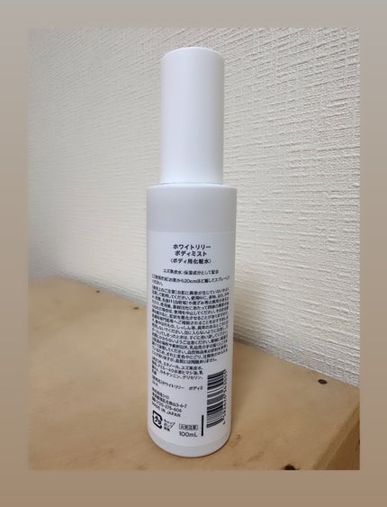 ホワイトリリー ボディミスト/SHIRO/香水(レディース)を使ったクチコミ(2枚目)