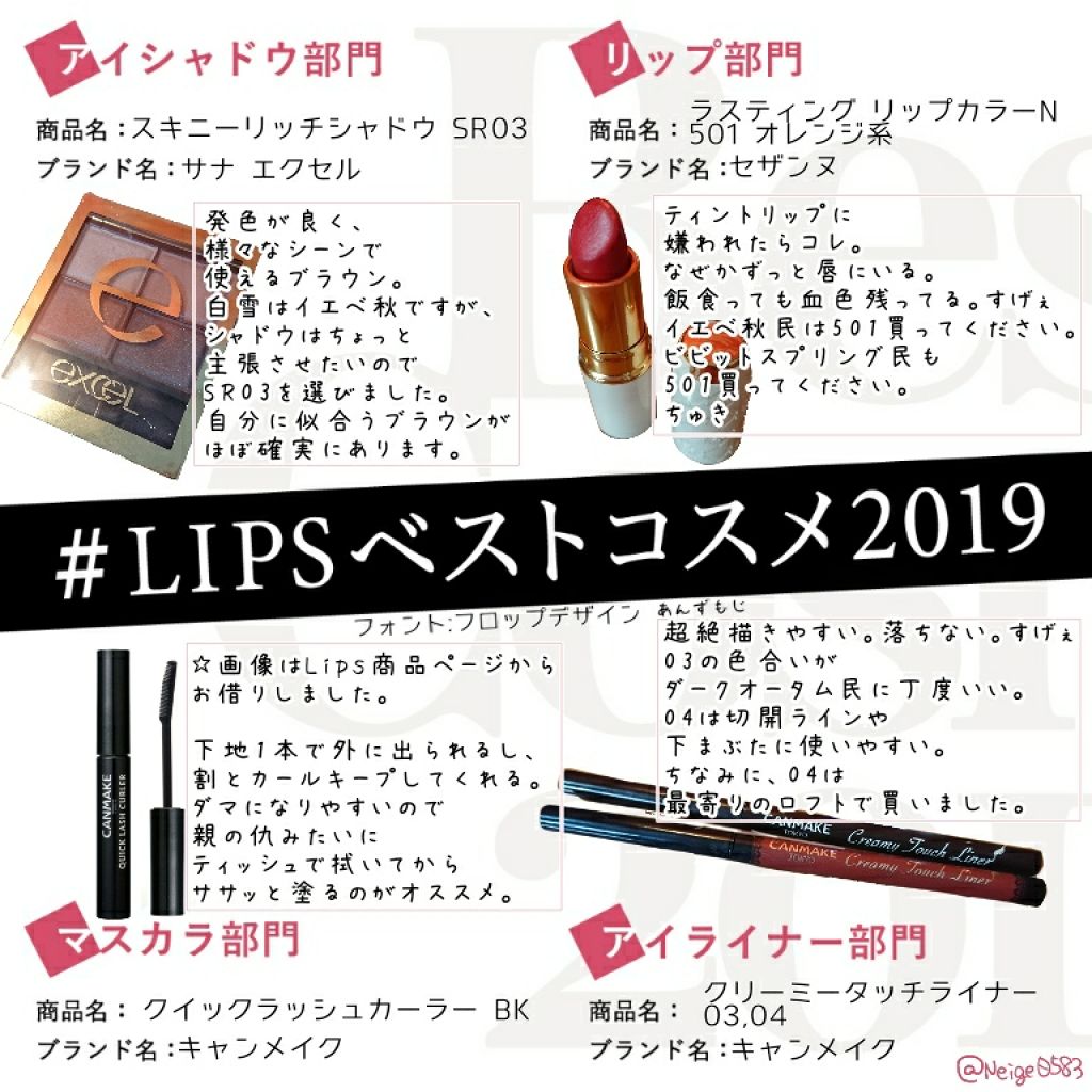 ラスティング リップカラーN/CEZANNE/口紅を使ったクチコミ（1枚目）